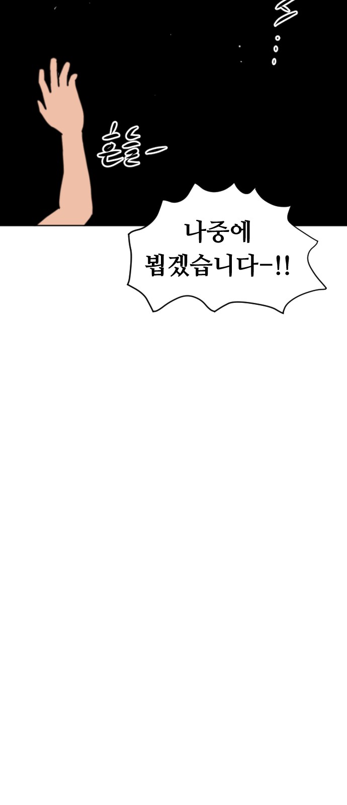 114 페이지