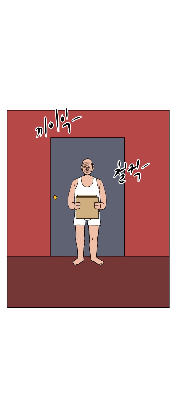115 페이지
