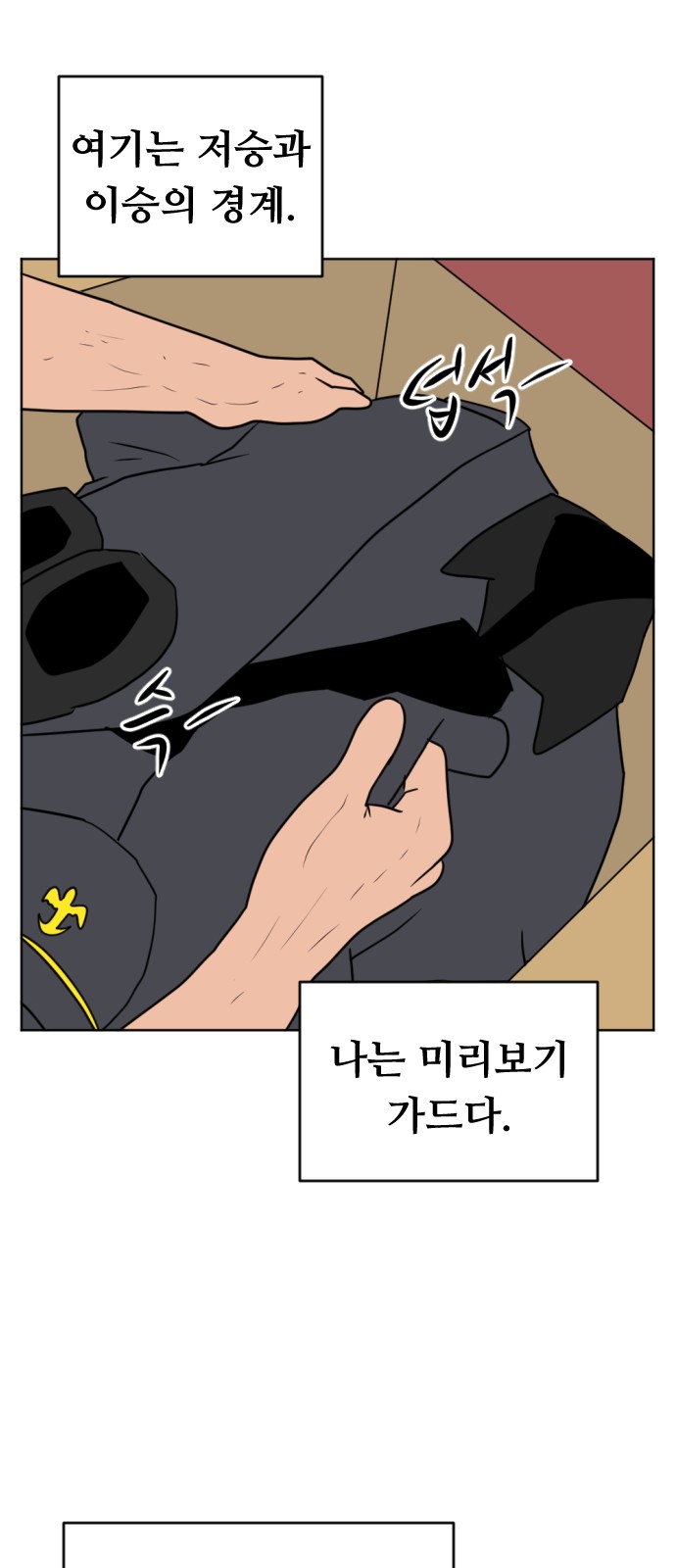 116 페이지