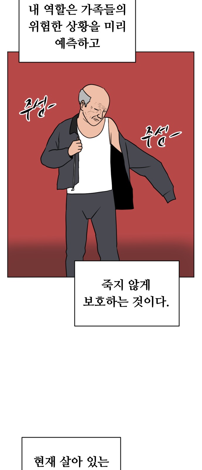 117 페이지