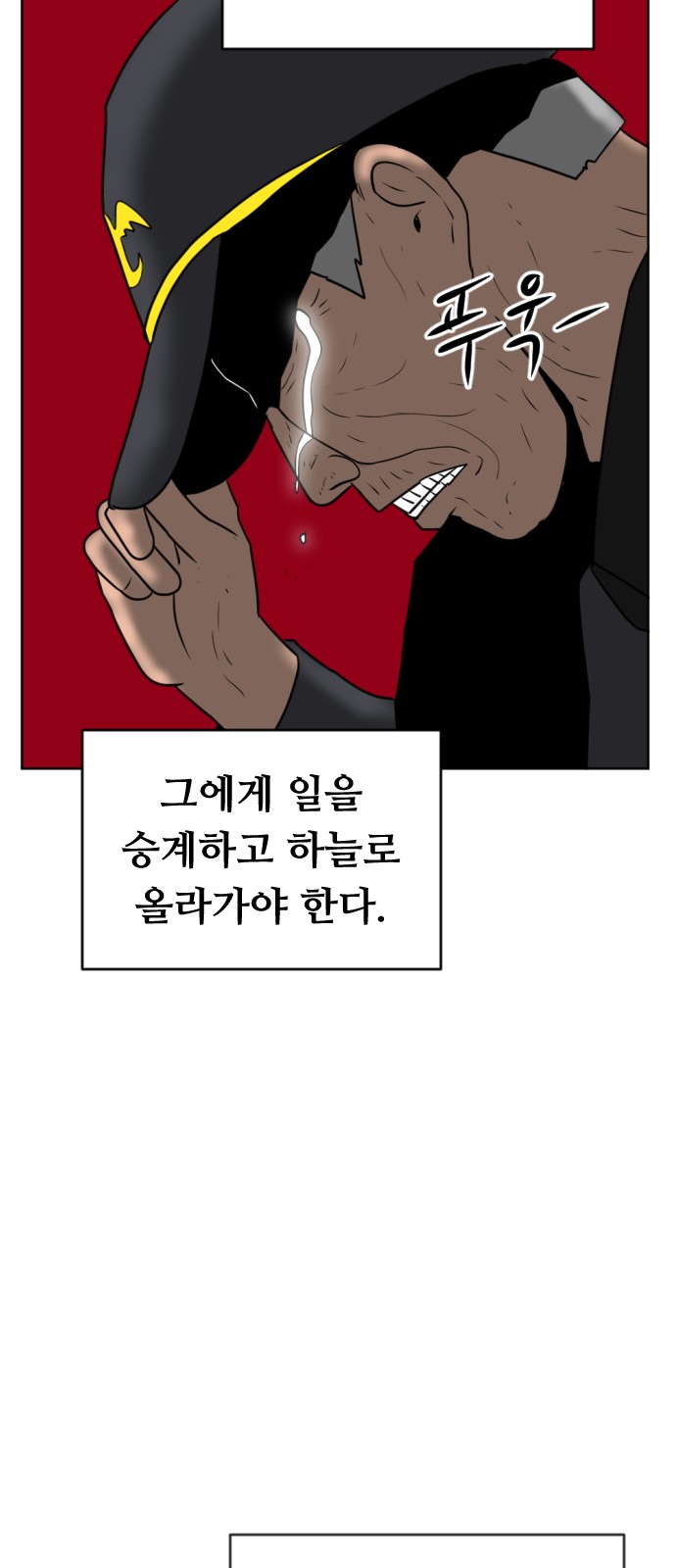 119 페이지