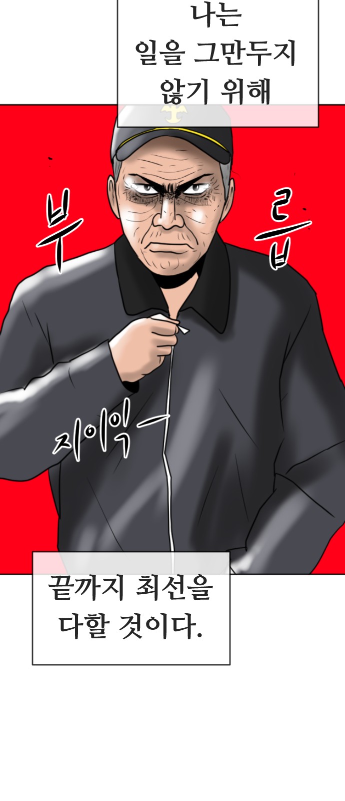 120 페이지