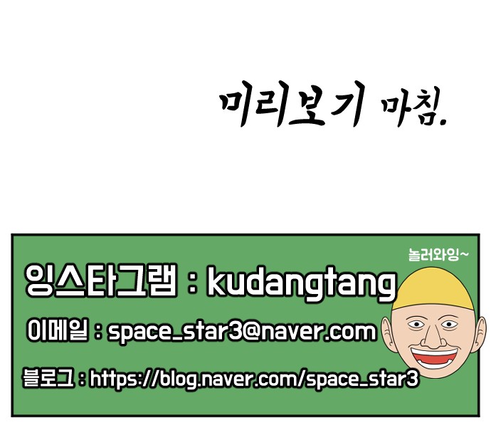 121 페이지