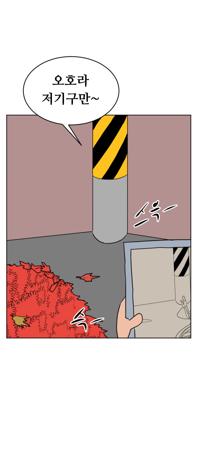 18 페이지
