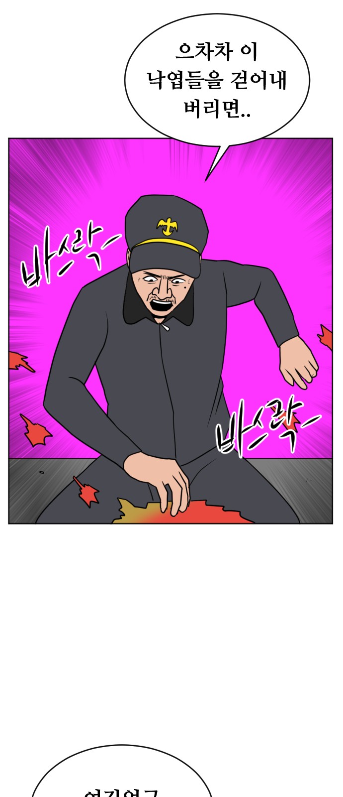 19 페이지
