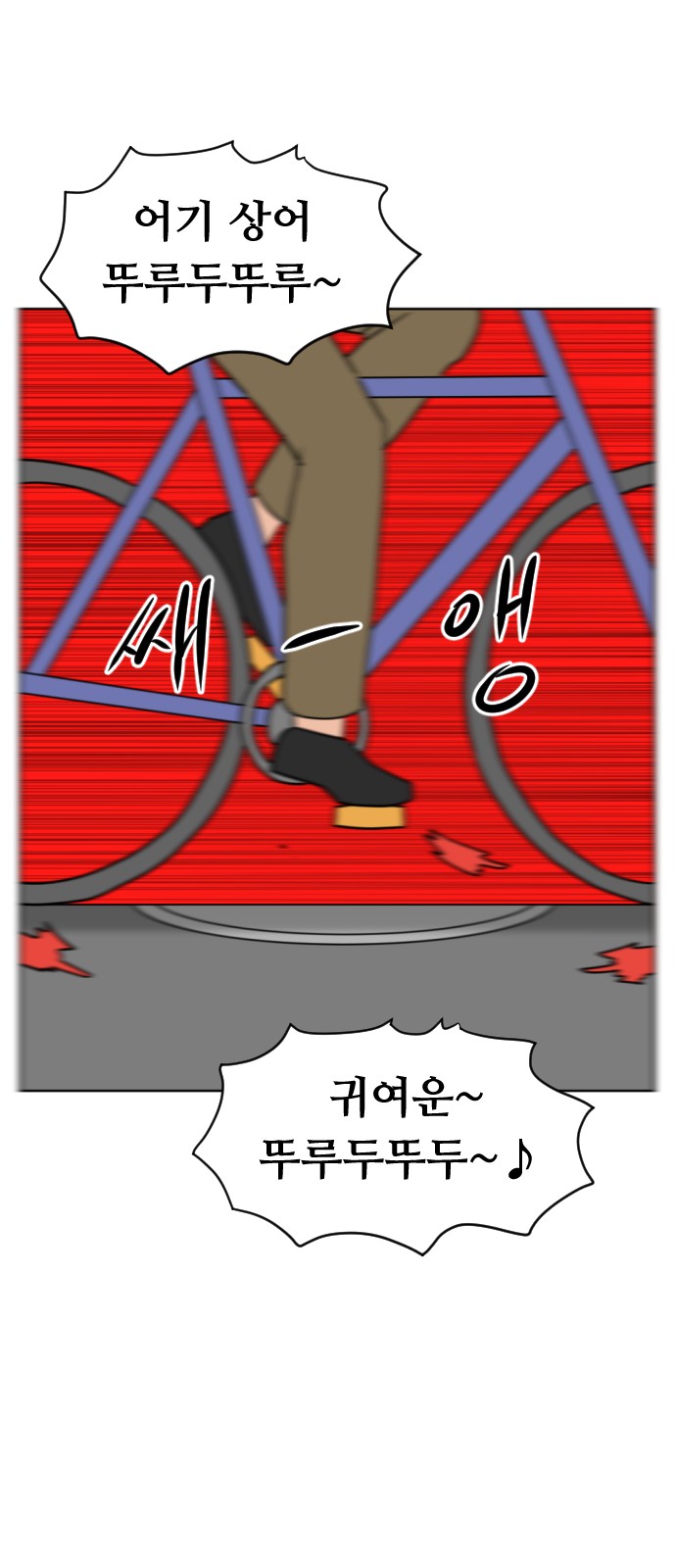 23 페이지