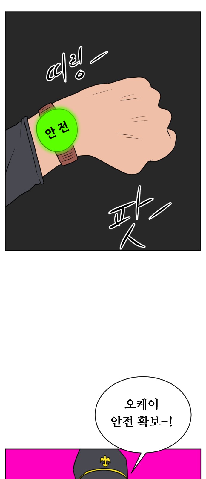 25 페이지