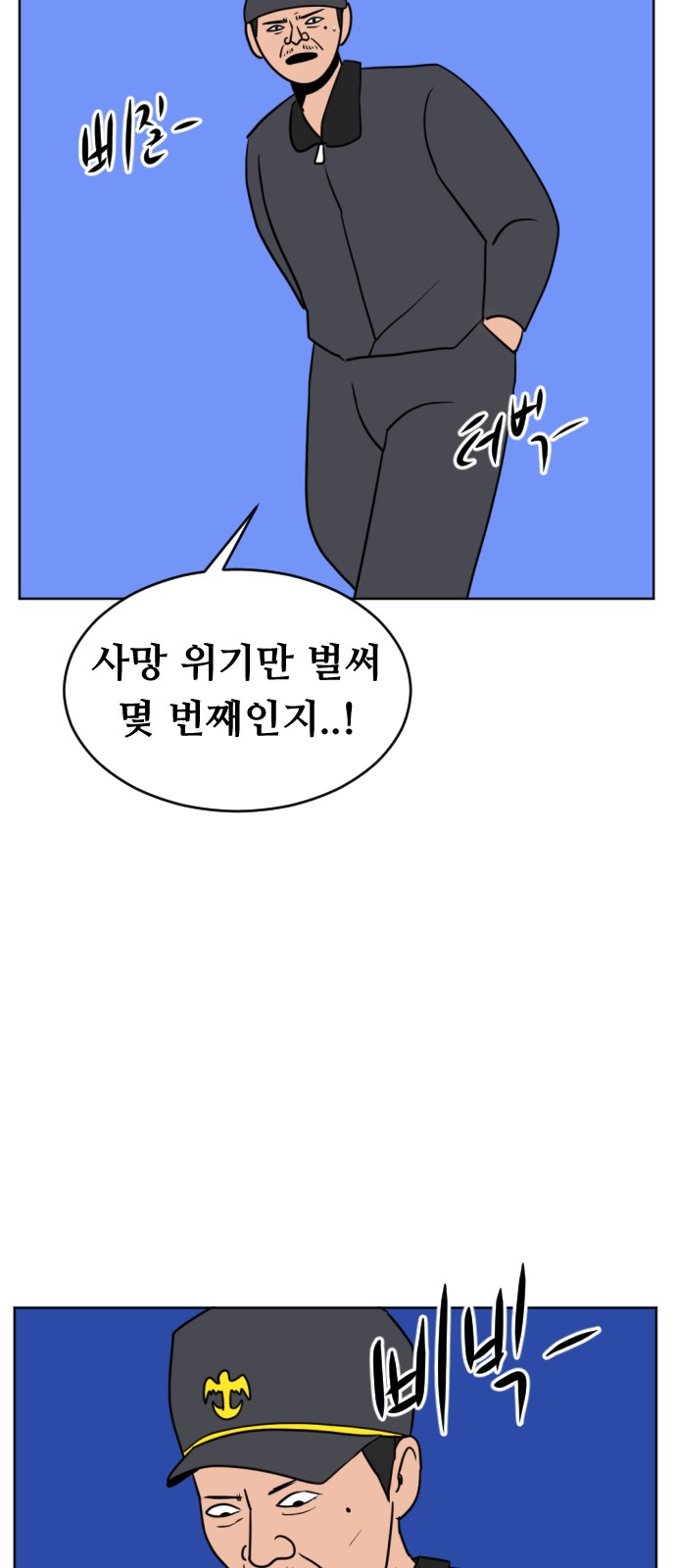 27 페이지