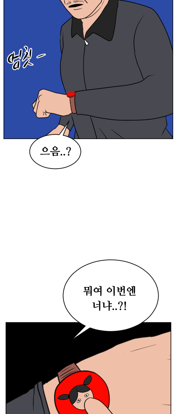 28 페이지