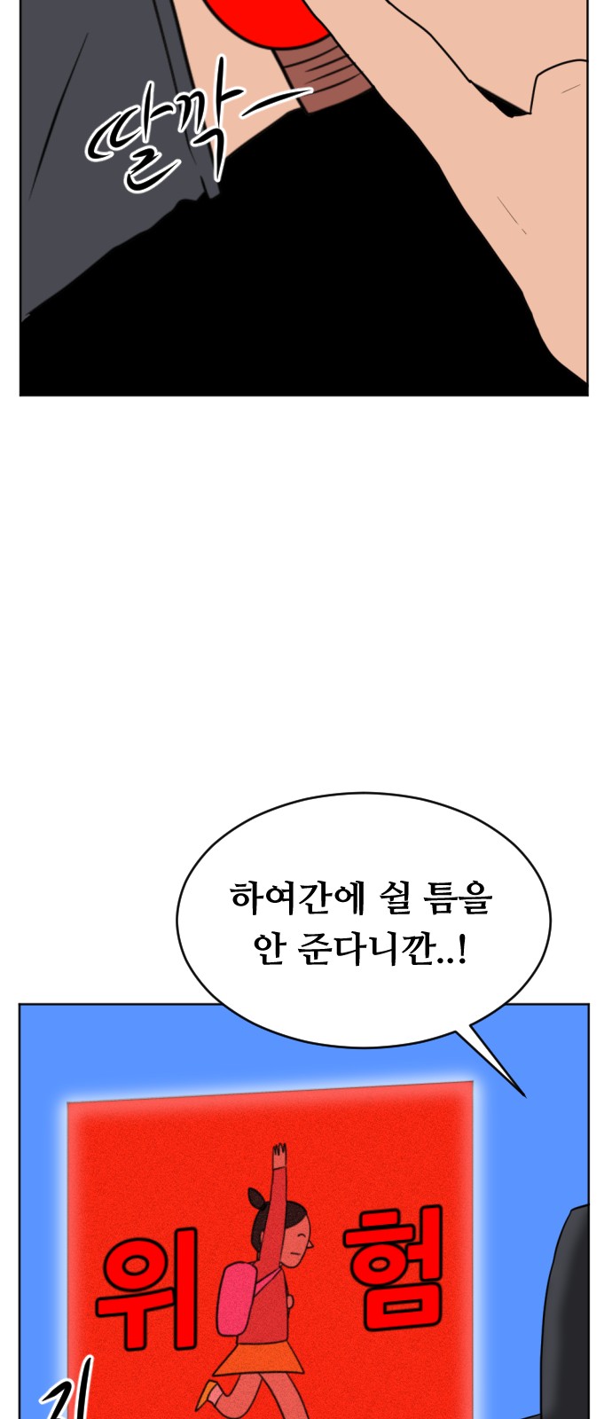 29 페이지