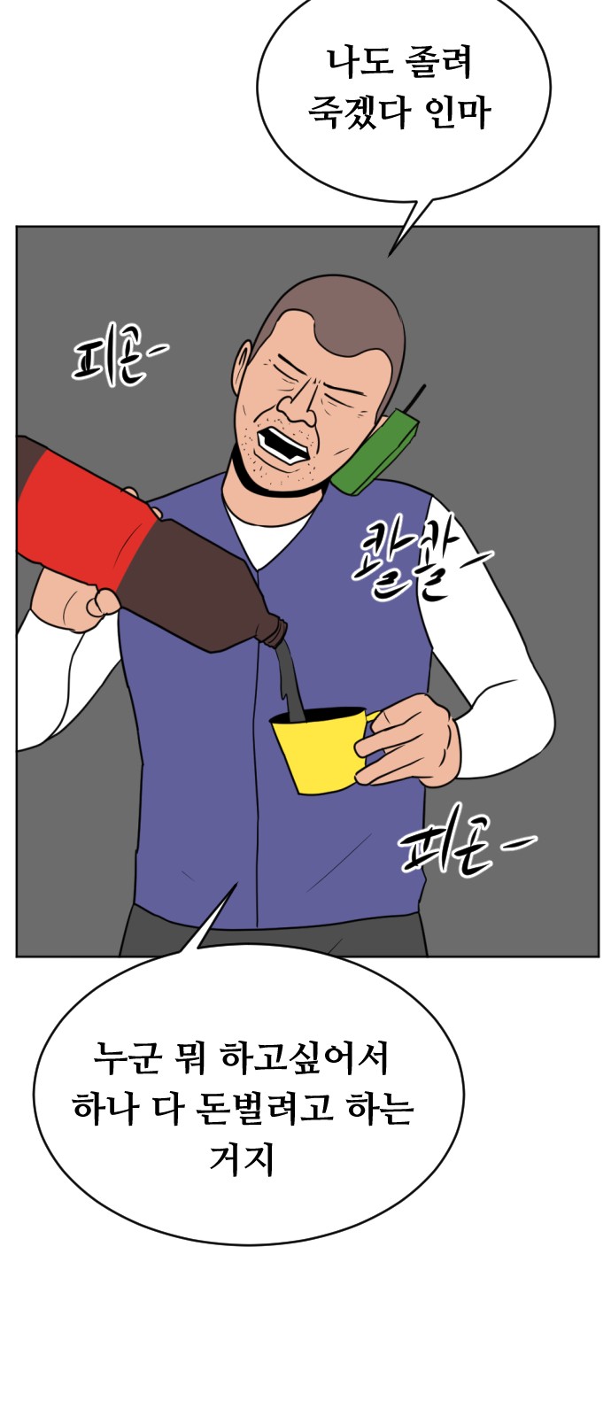 39 페이지