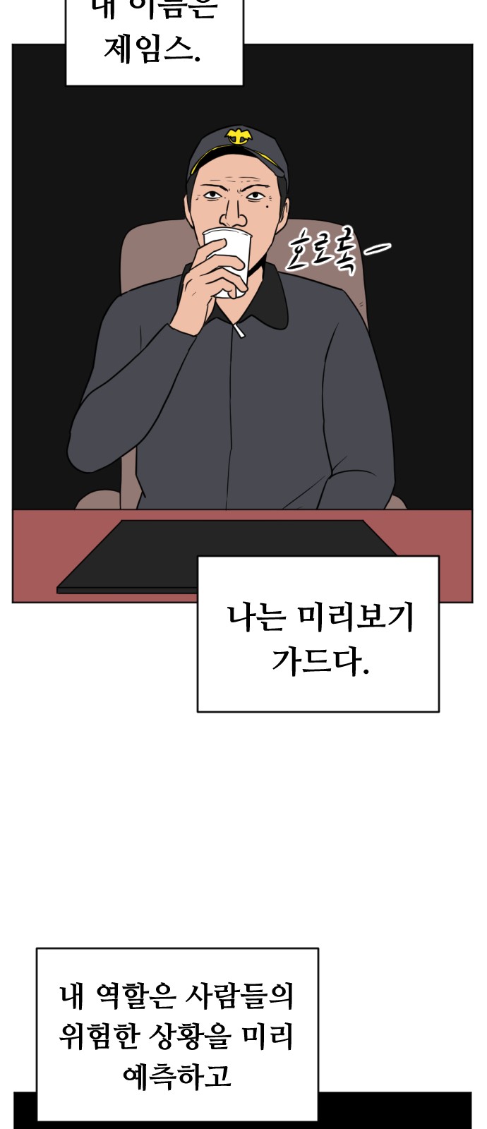 4 페이지