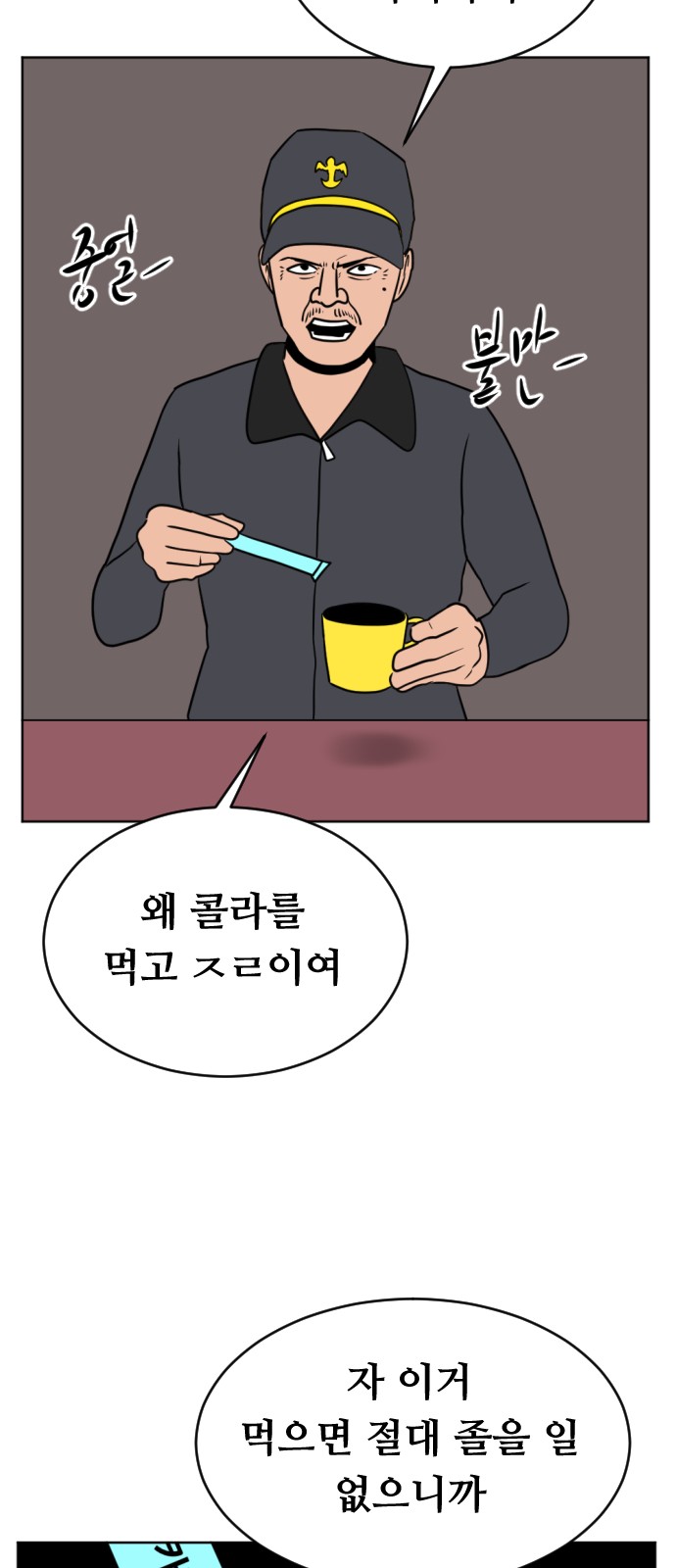 42 페이지