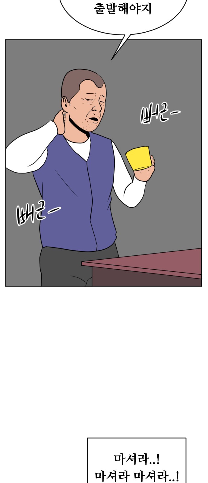 45 페이지