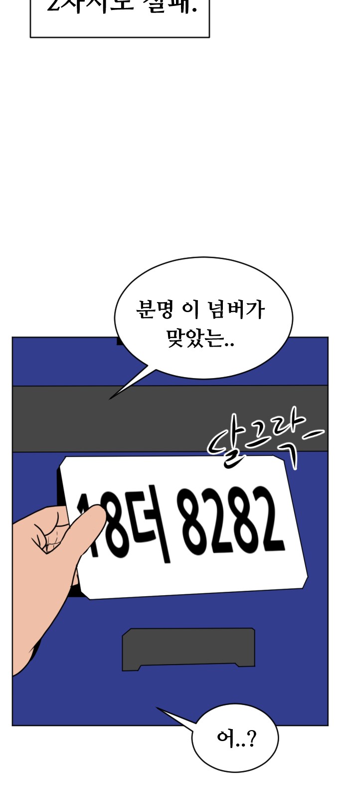 56 페이지