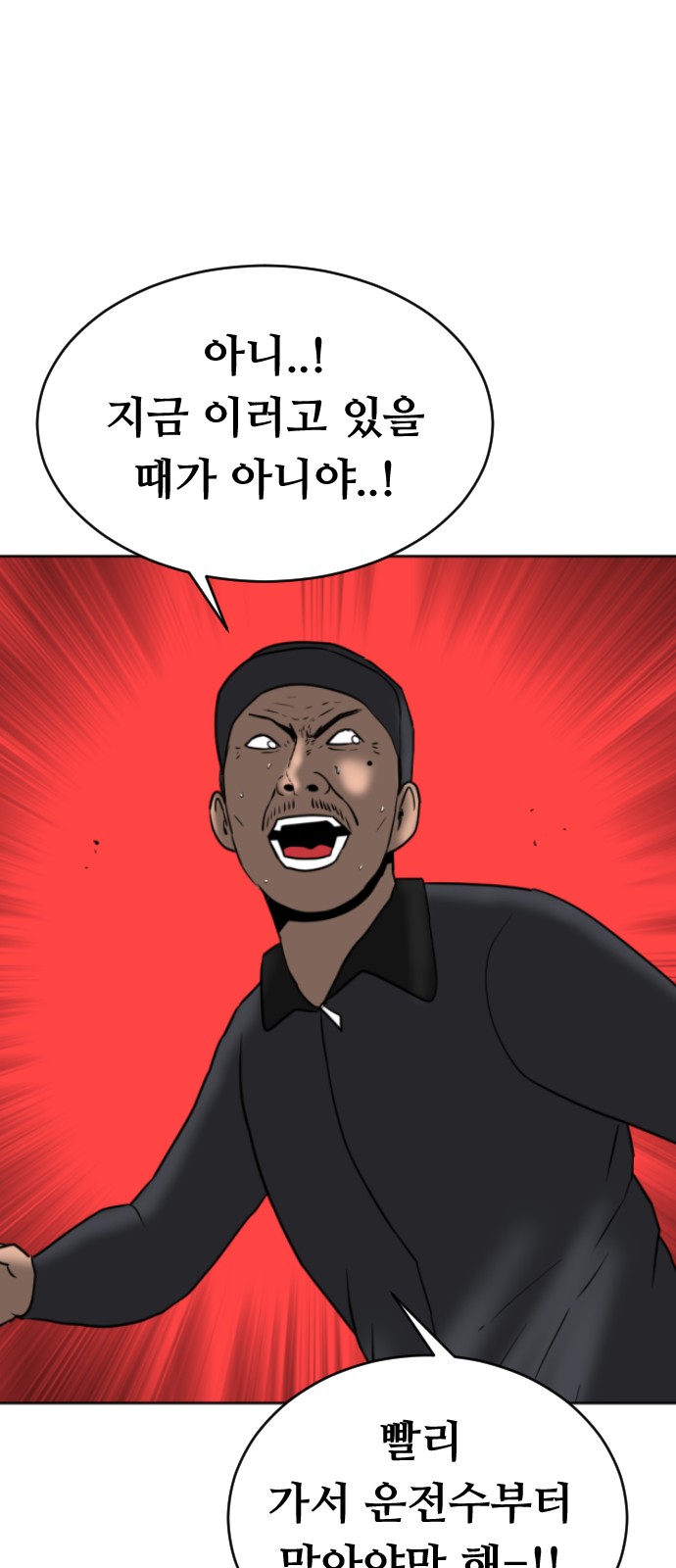 58 페이지