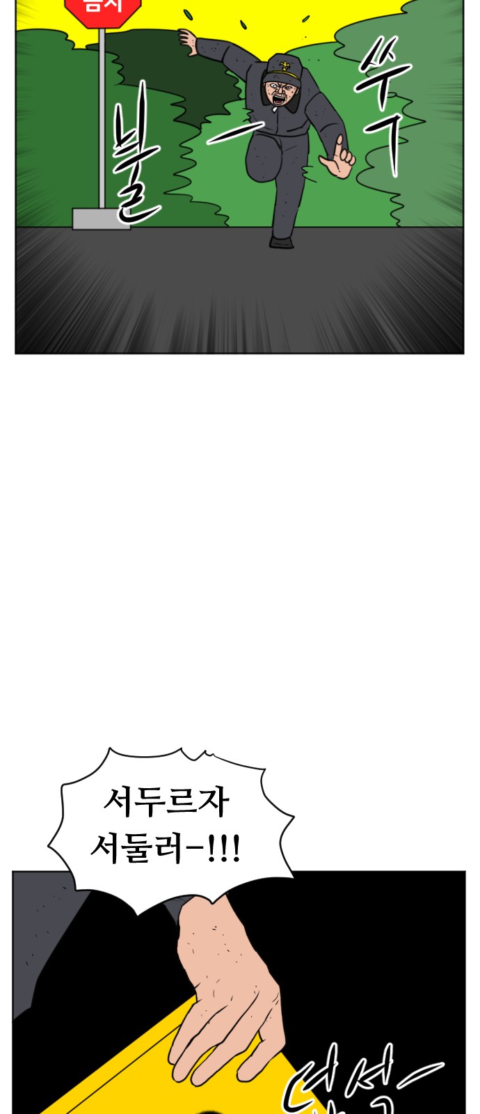 61 페이지