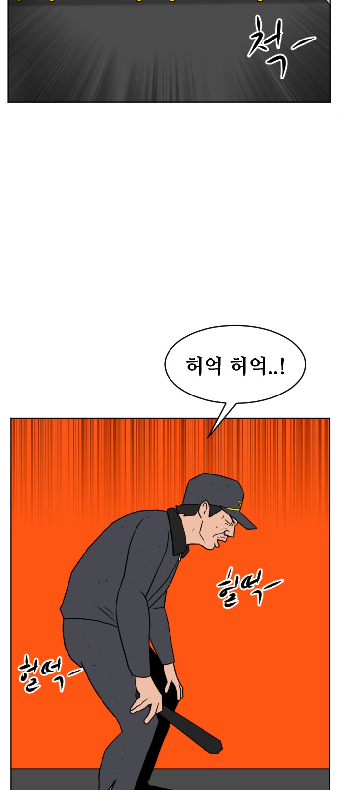 63 페이지