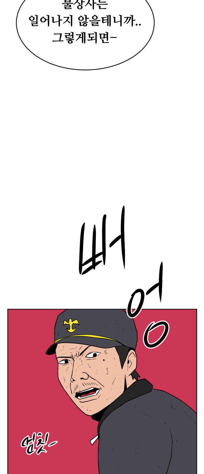 65 페이지