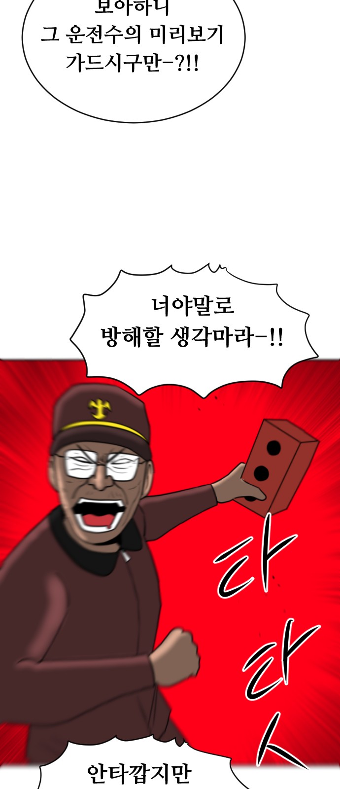 69 페이지