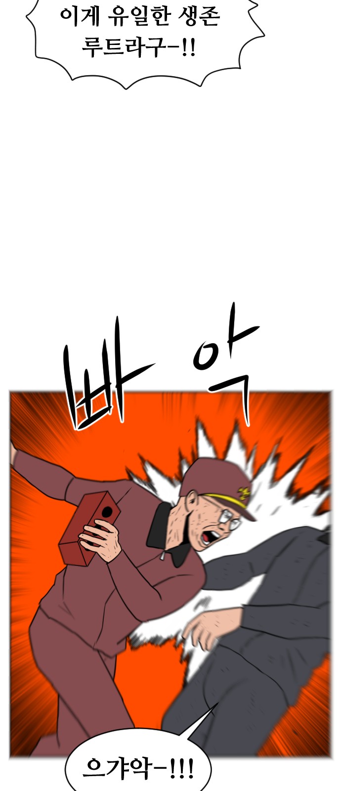 70 페이지