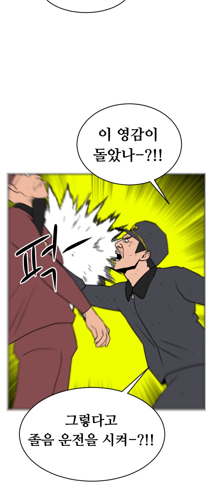 71 페이지
