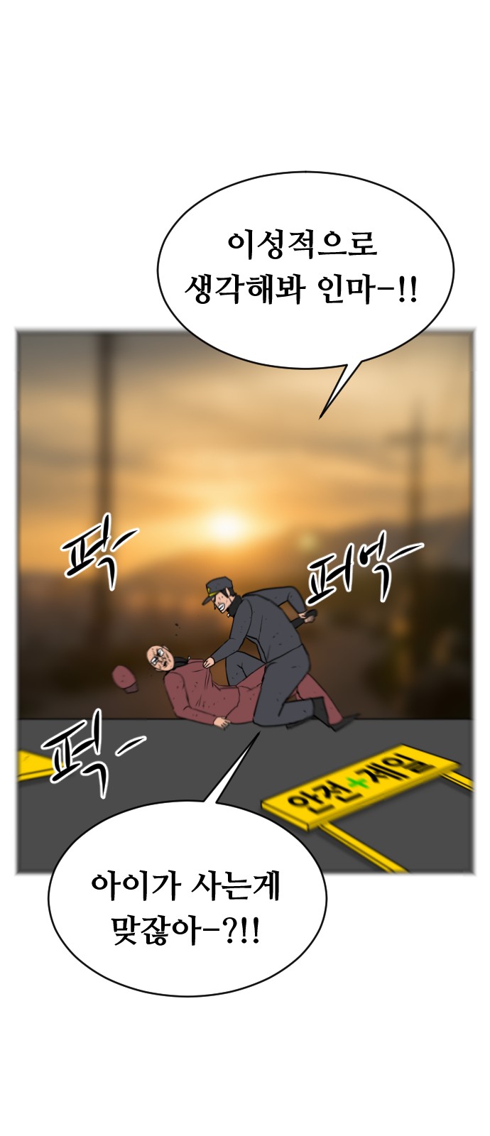 72 페이지