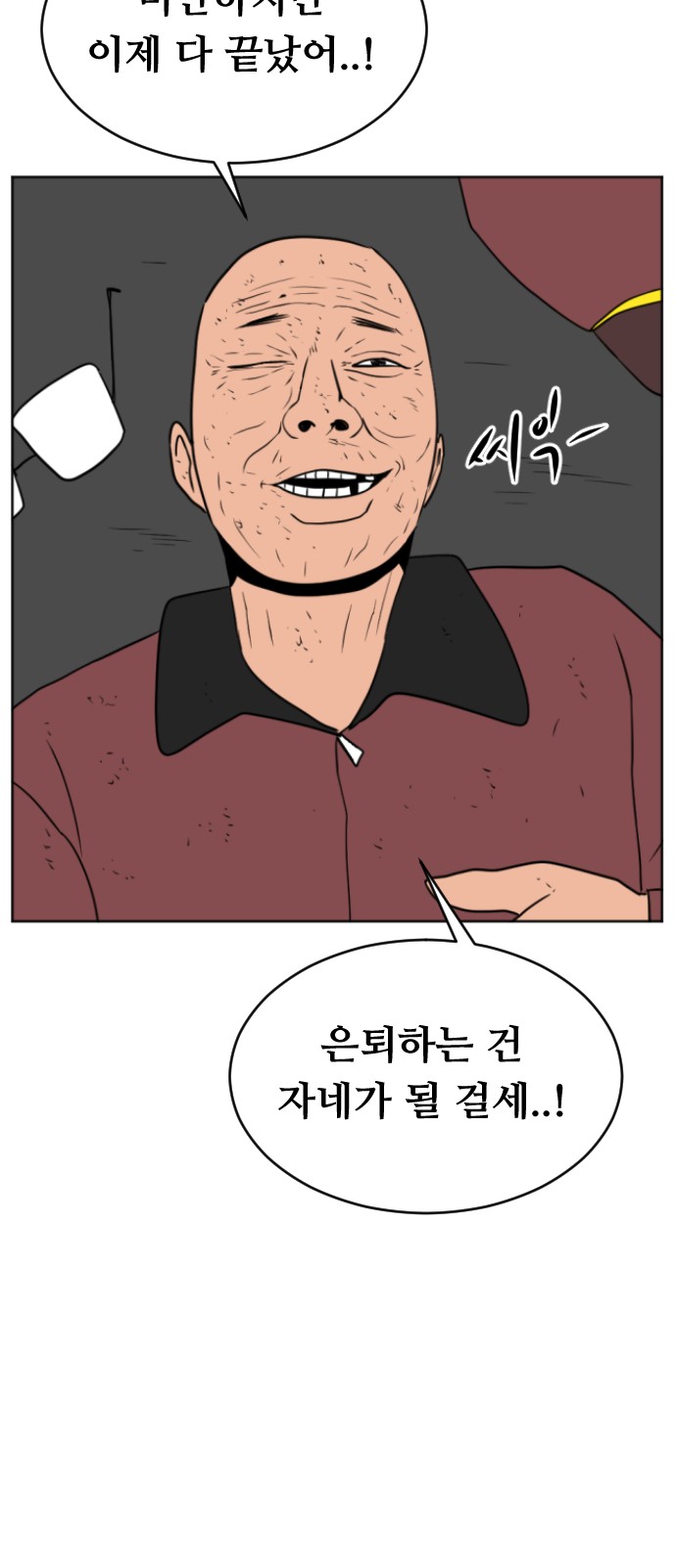 76 페이지