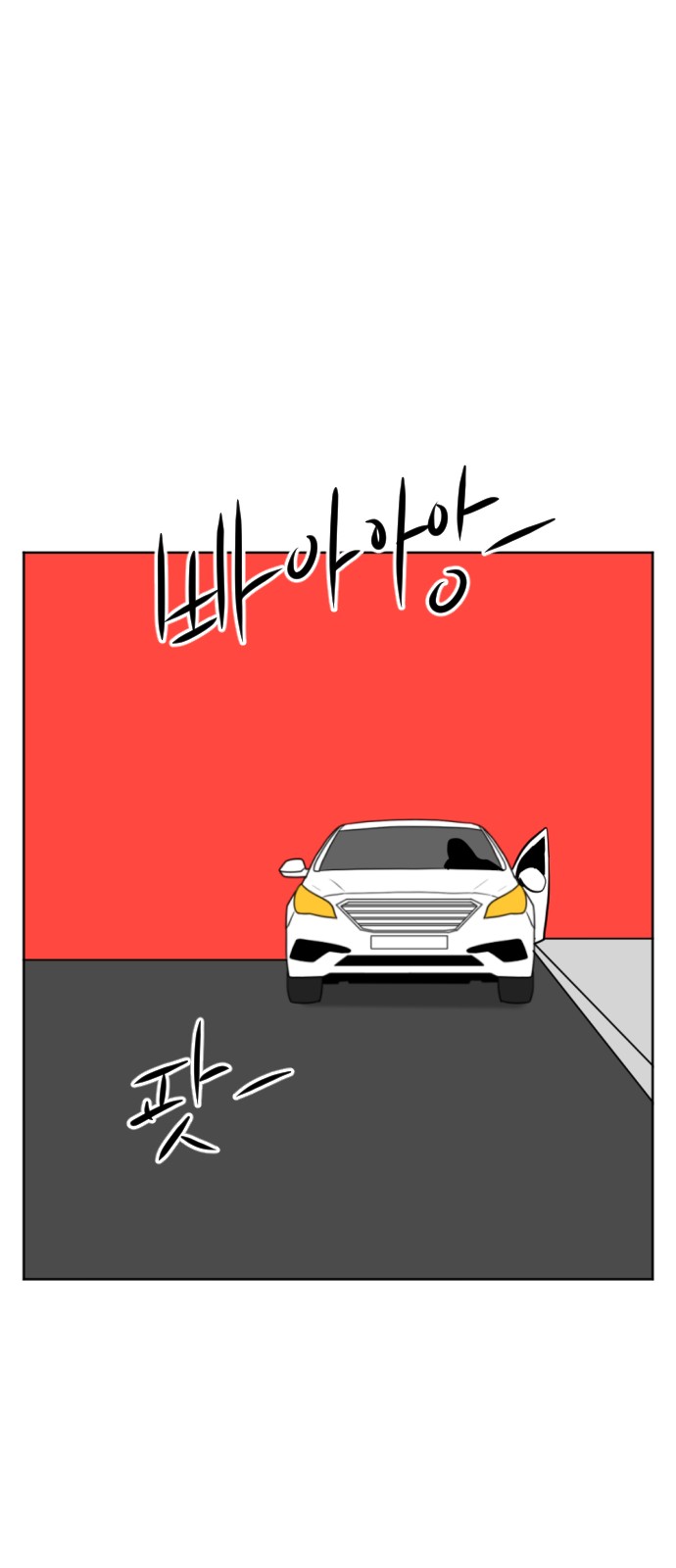 84 페이지
