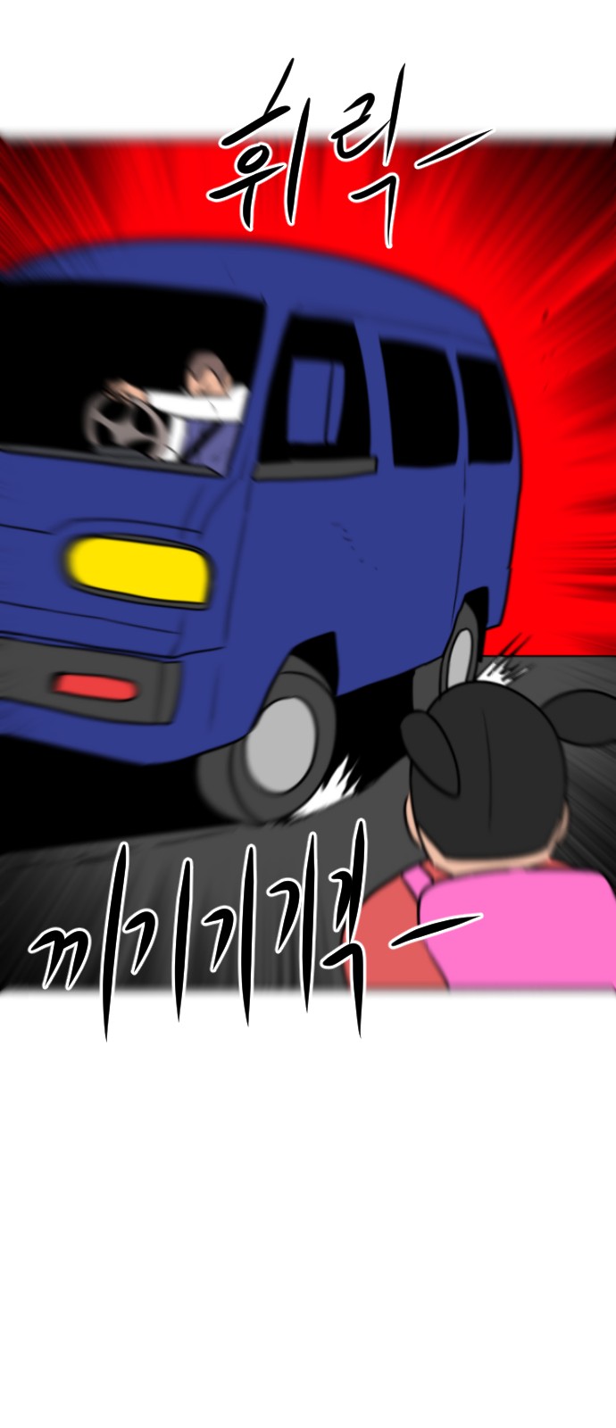 86 페이지