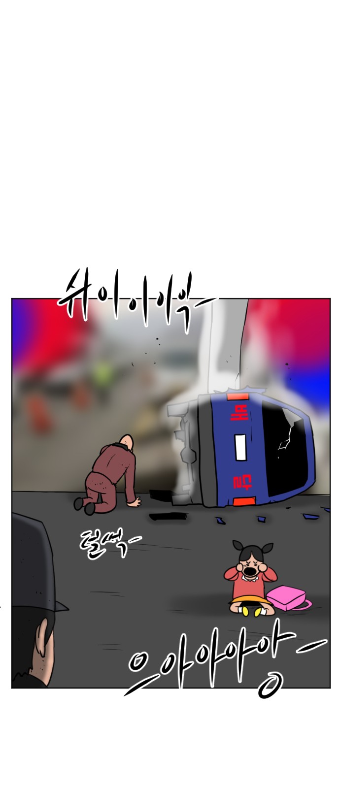 89 페이지
