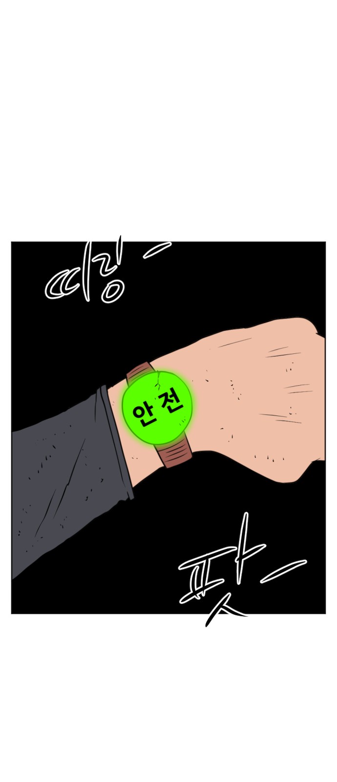 90 페이지