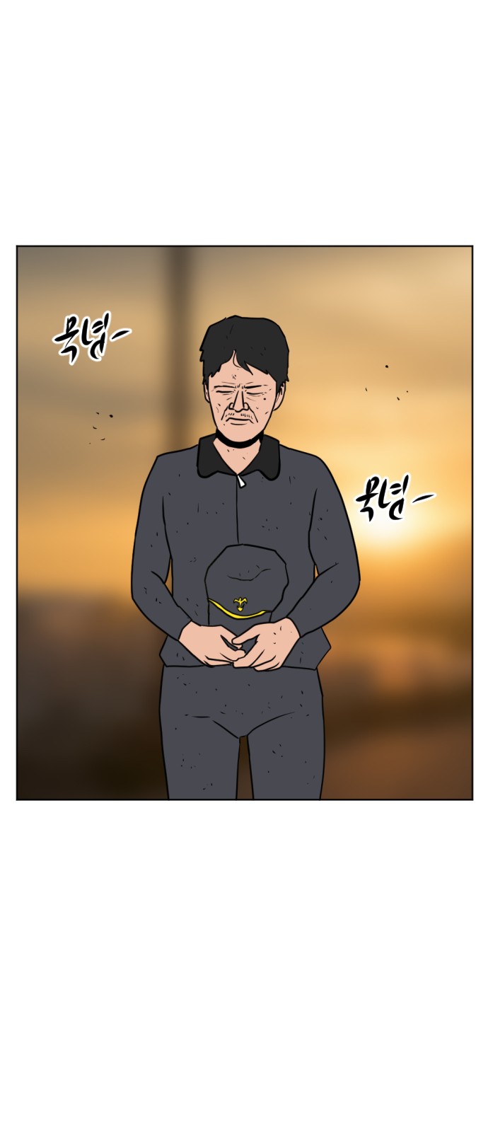 91 페이지