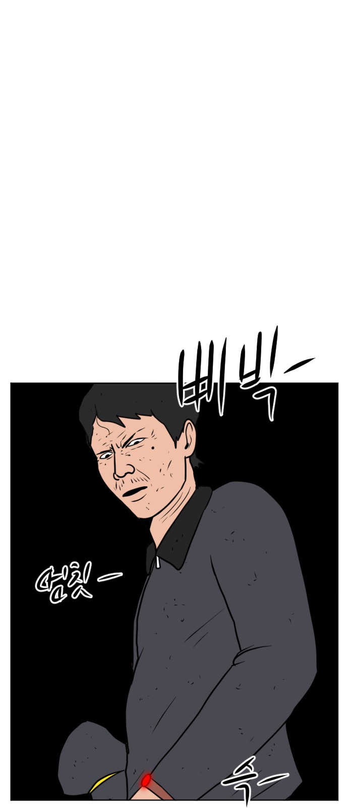 92 페이지
