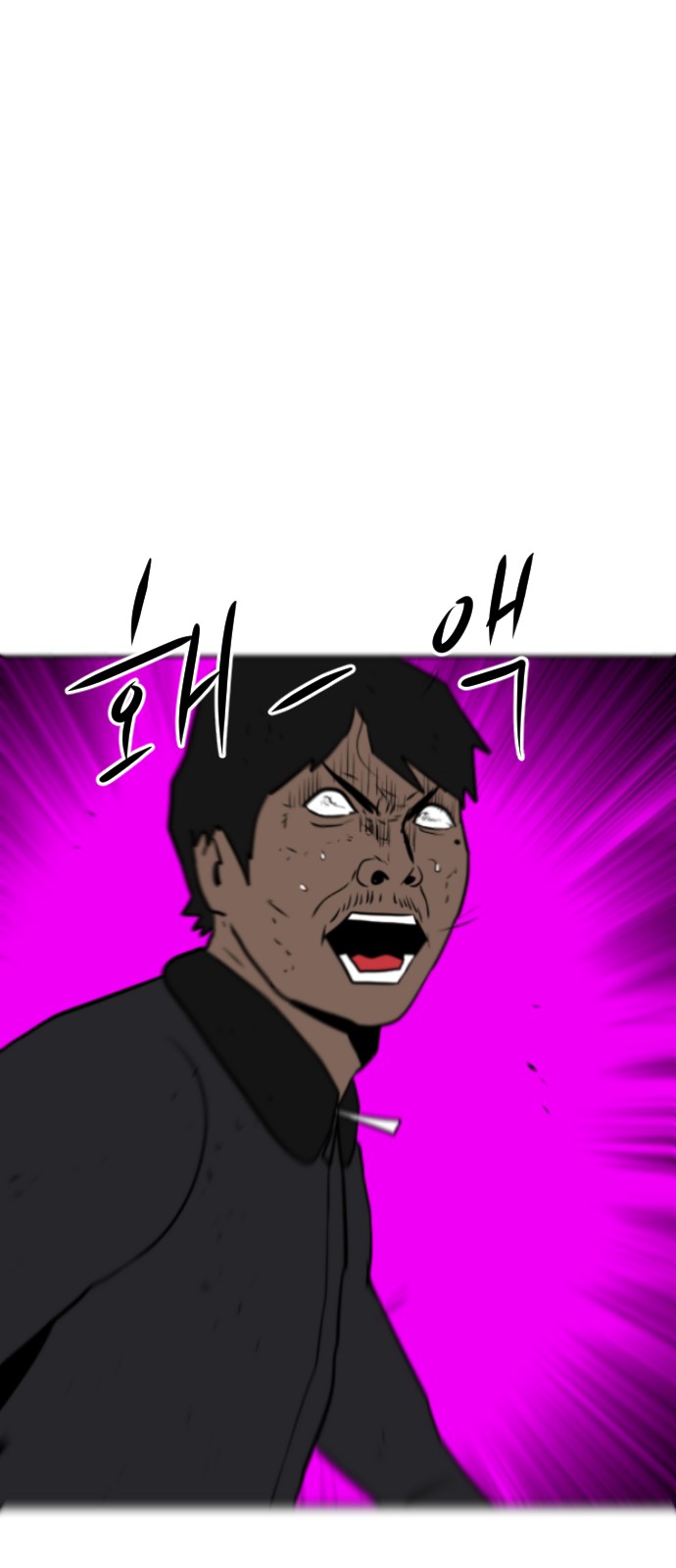 93 페이지