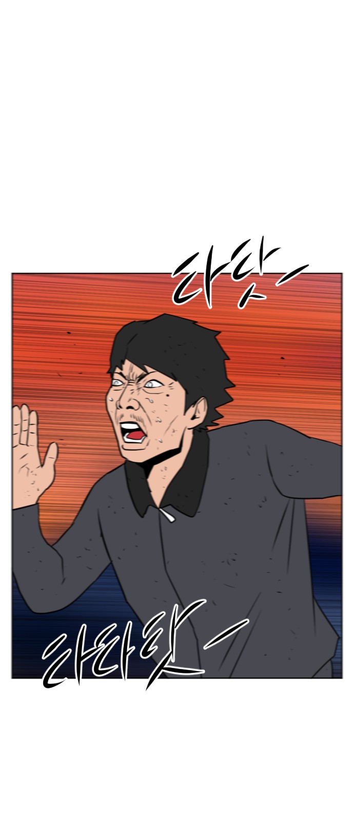 95 페이지