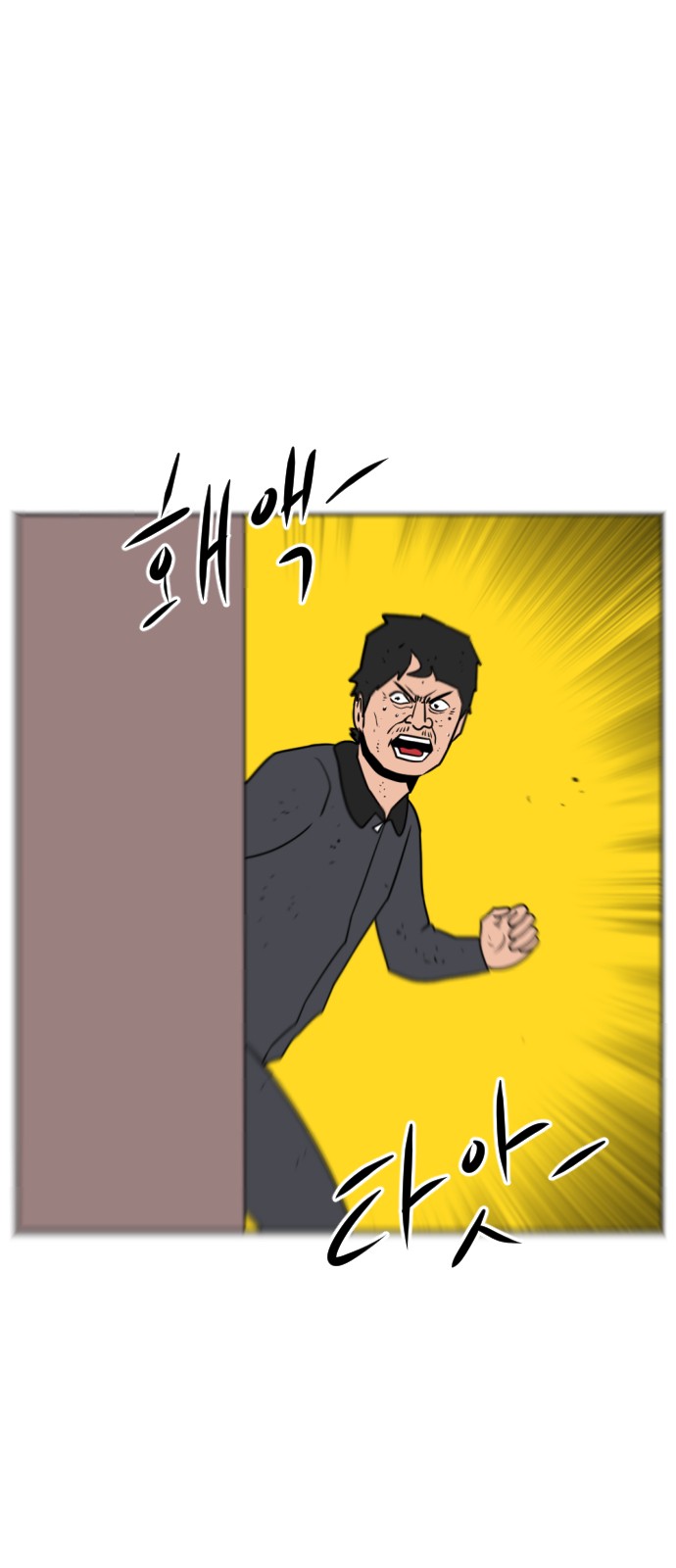 96 페이지