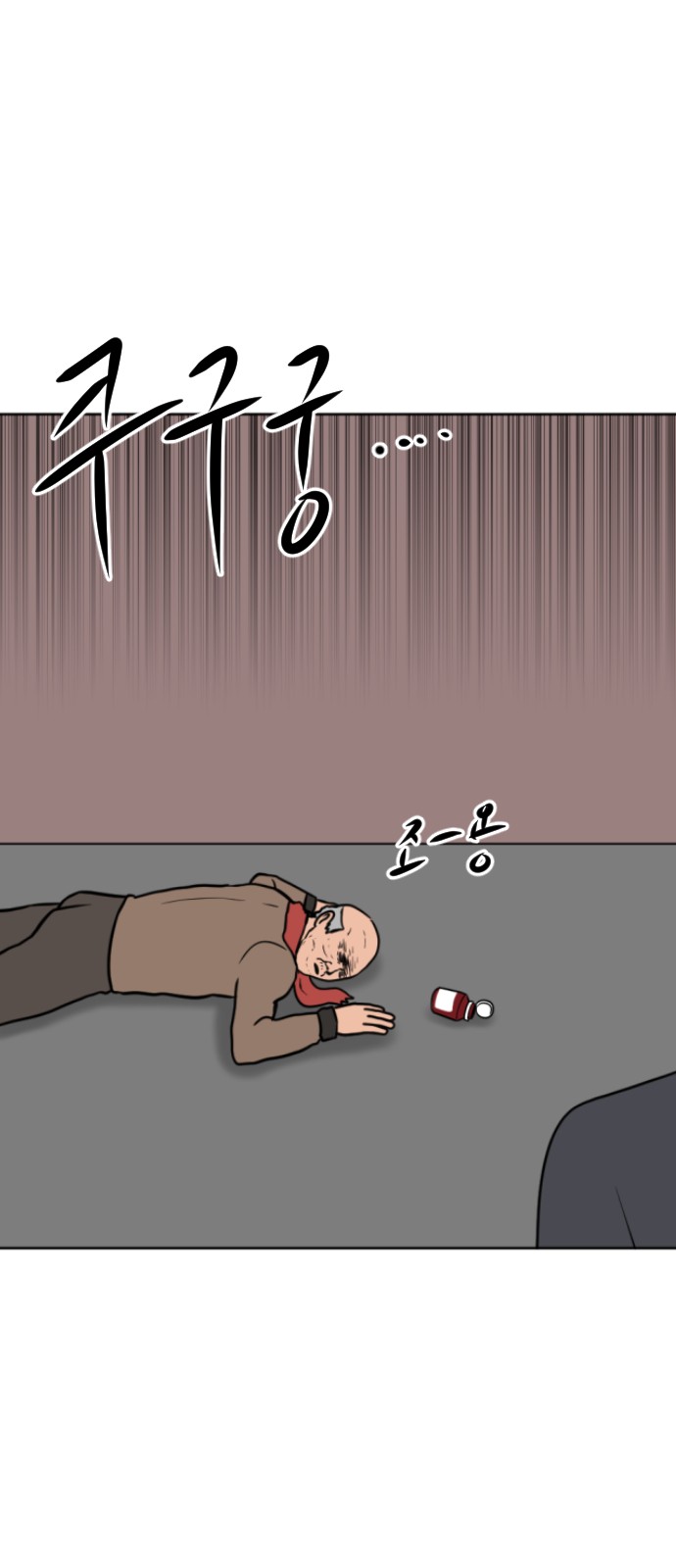 97 페이지