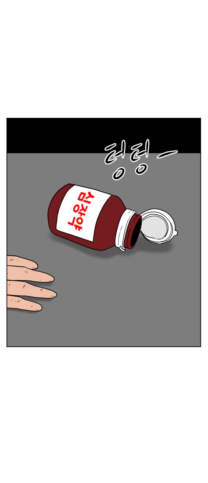 98 페이지