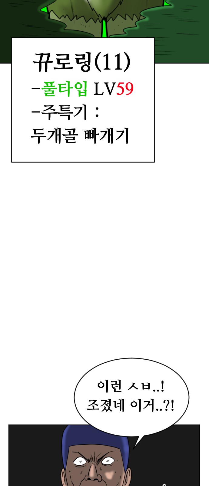 100 페이지