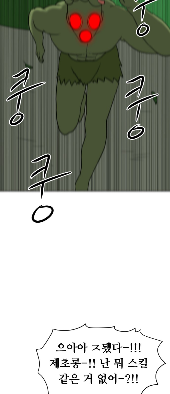 103 페이지