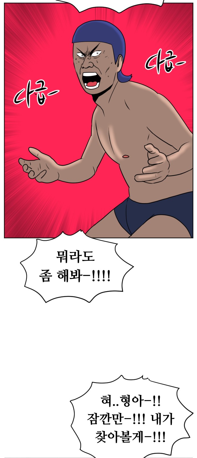 104 페이지