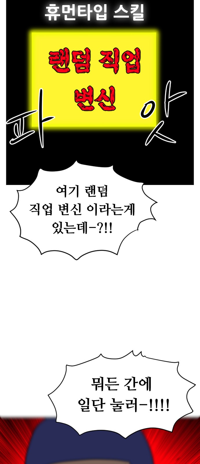 106 페이지
