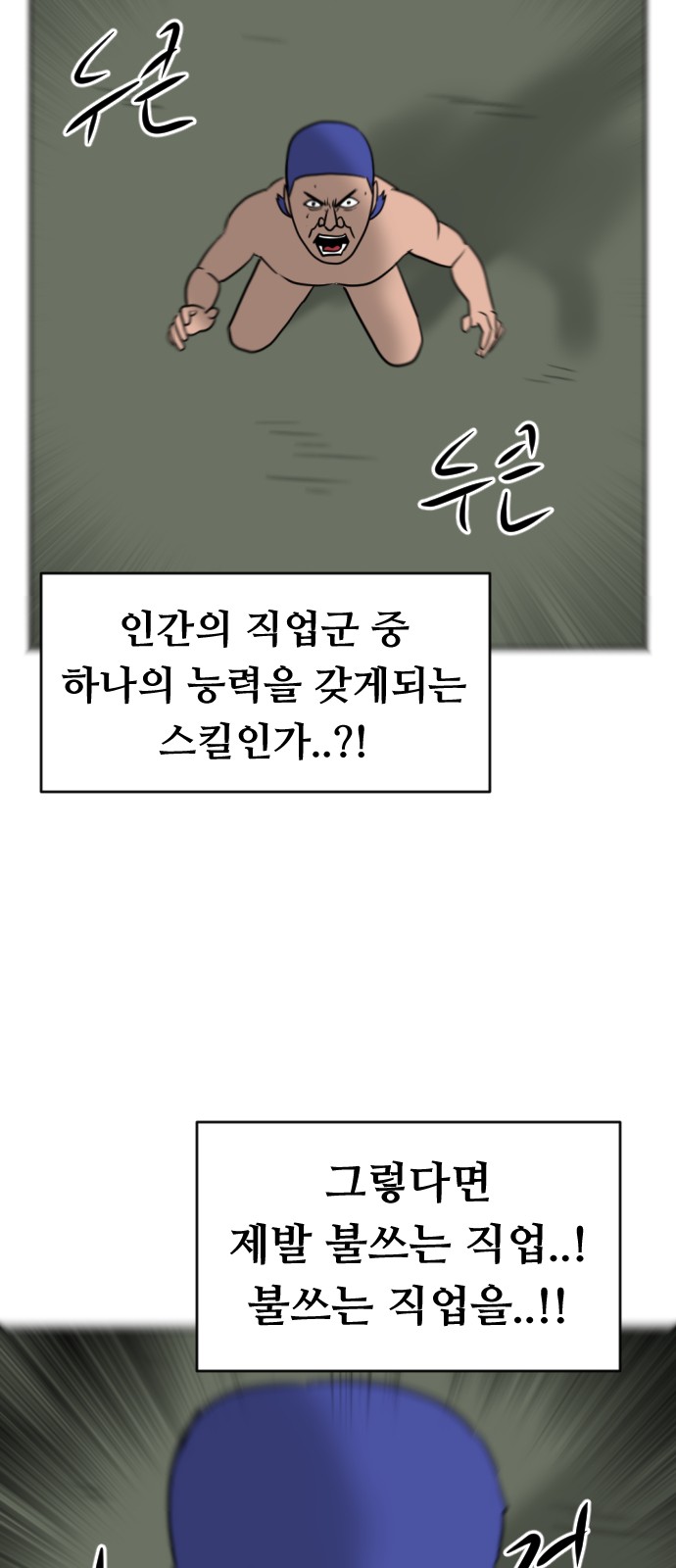 110 페이지
