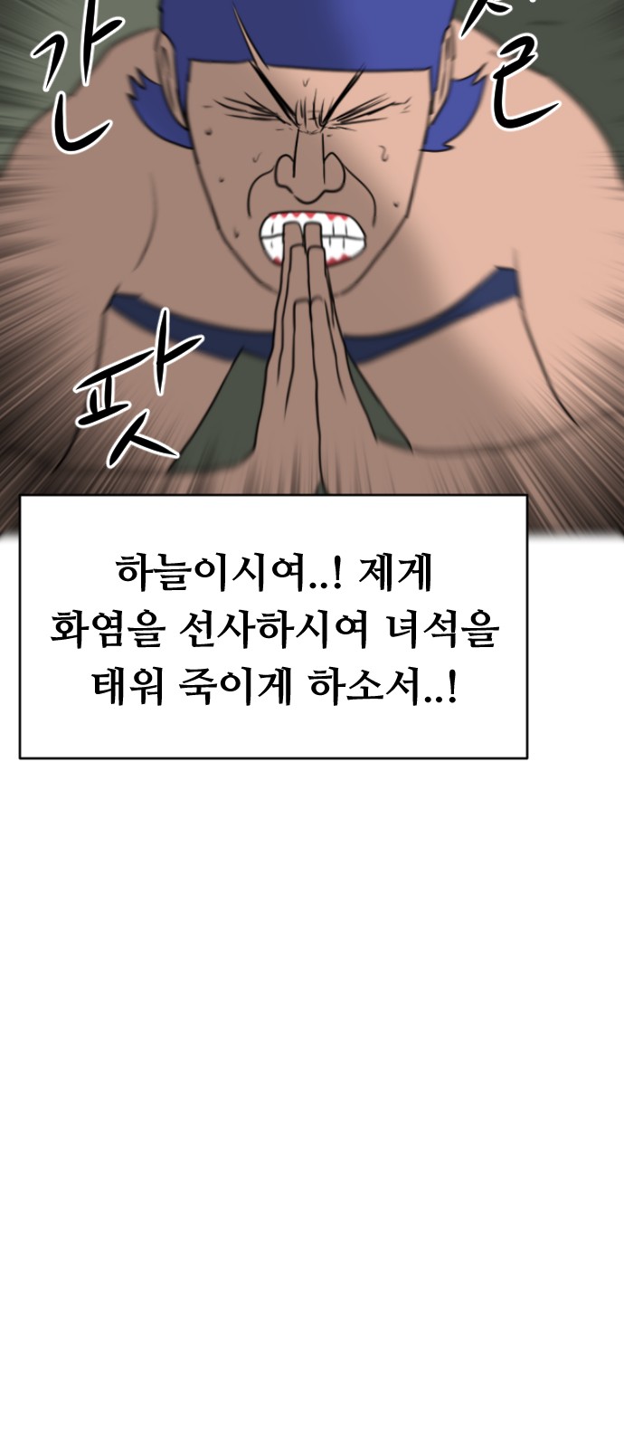 111 페이지