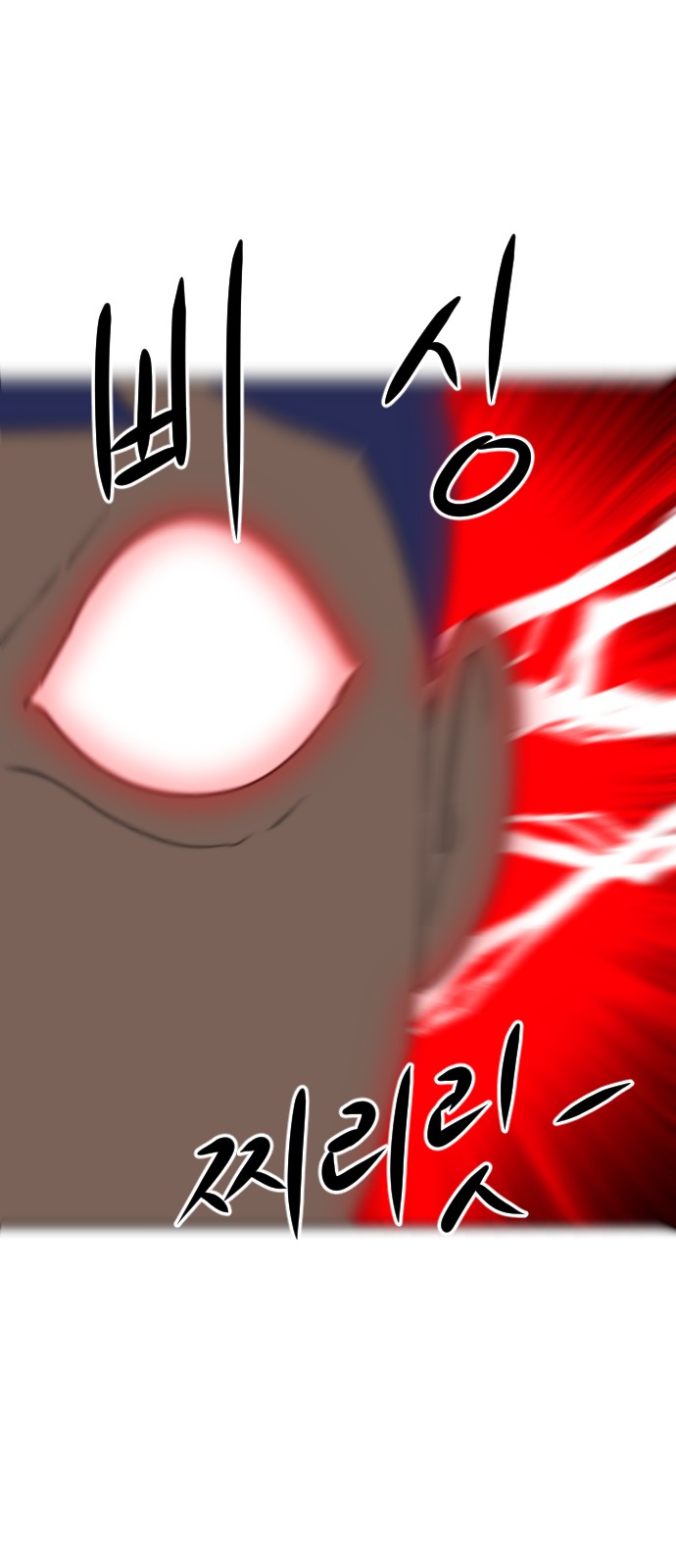 112 페이지