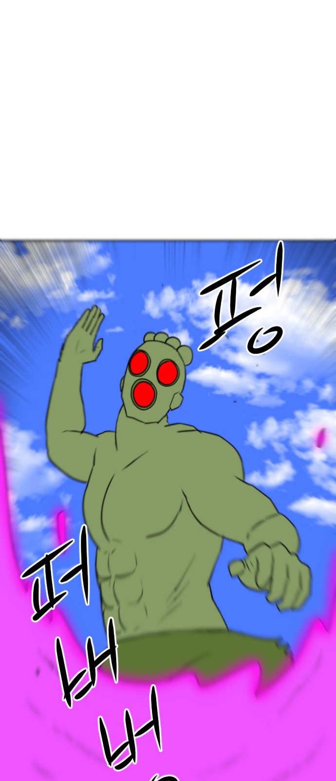 113 페이지