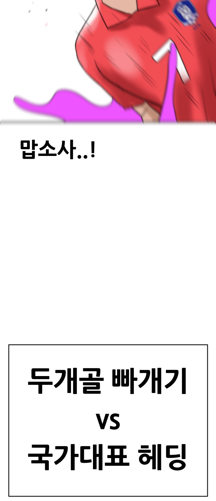 116 페이지