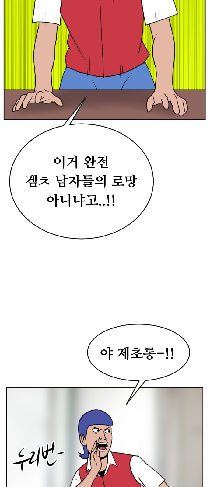 14 페이지