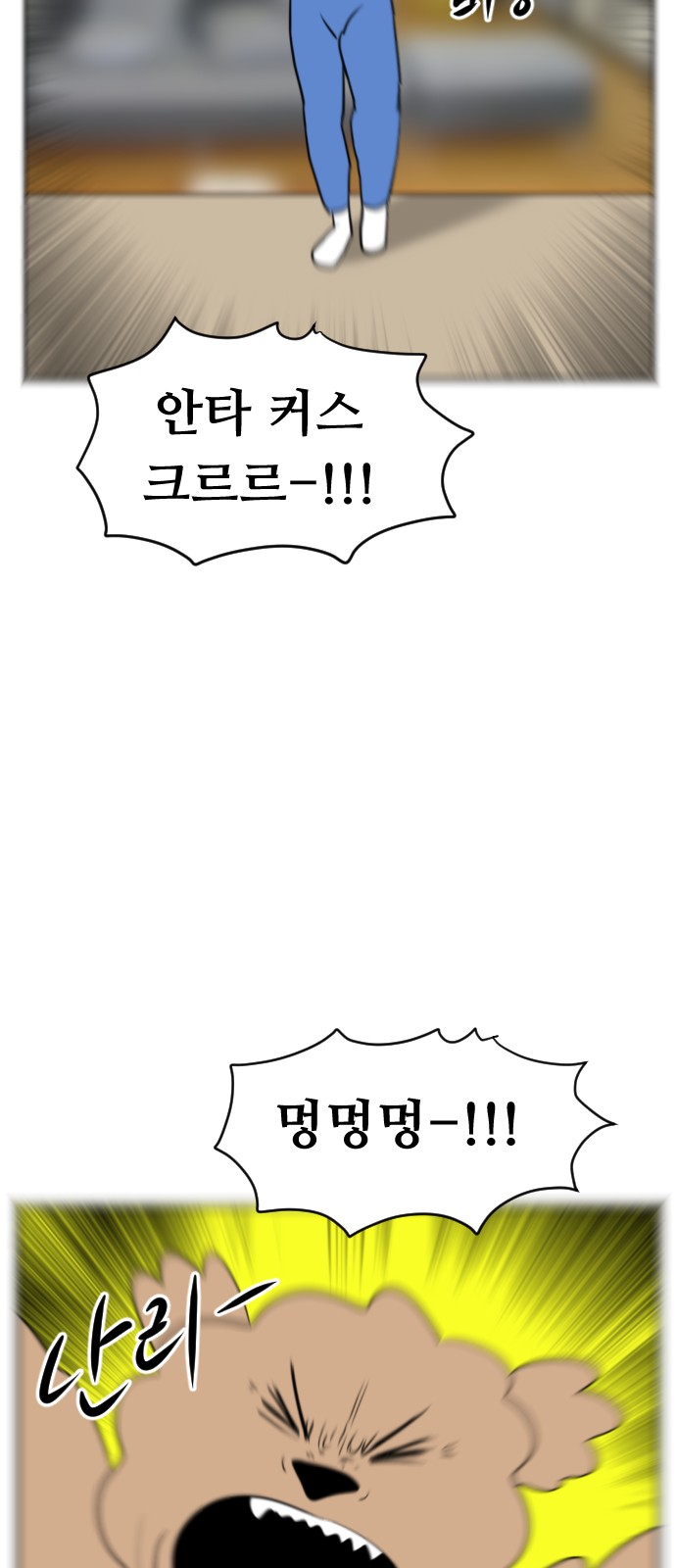 18 페이지